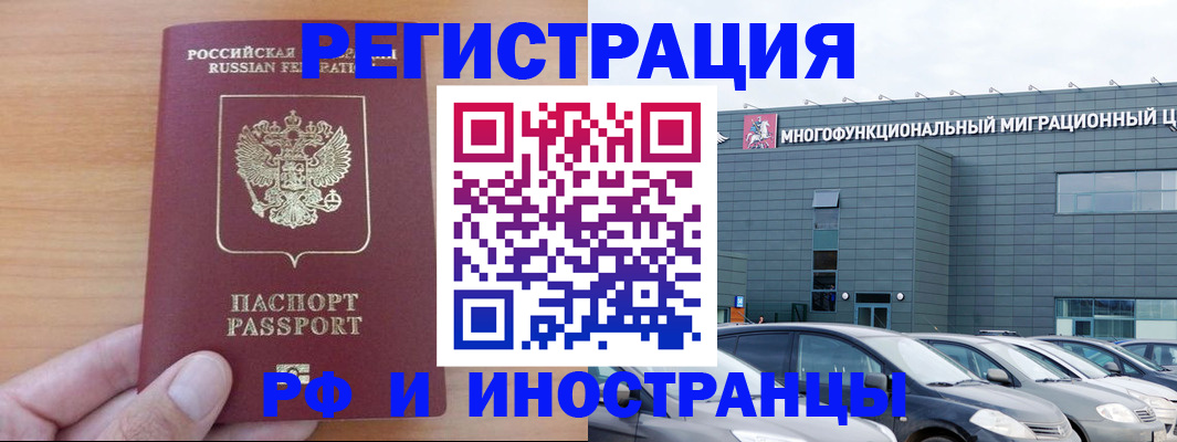 временная регистрация госуслуги в Краснокамске