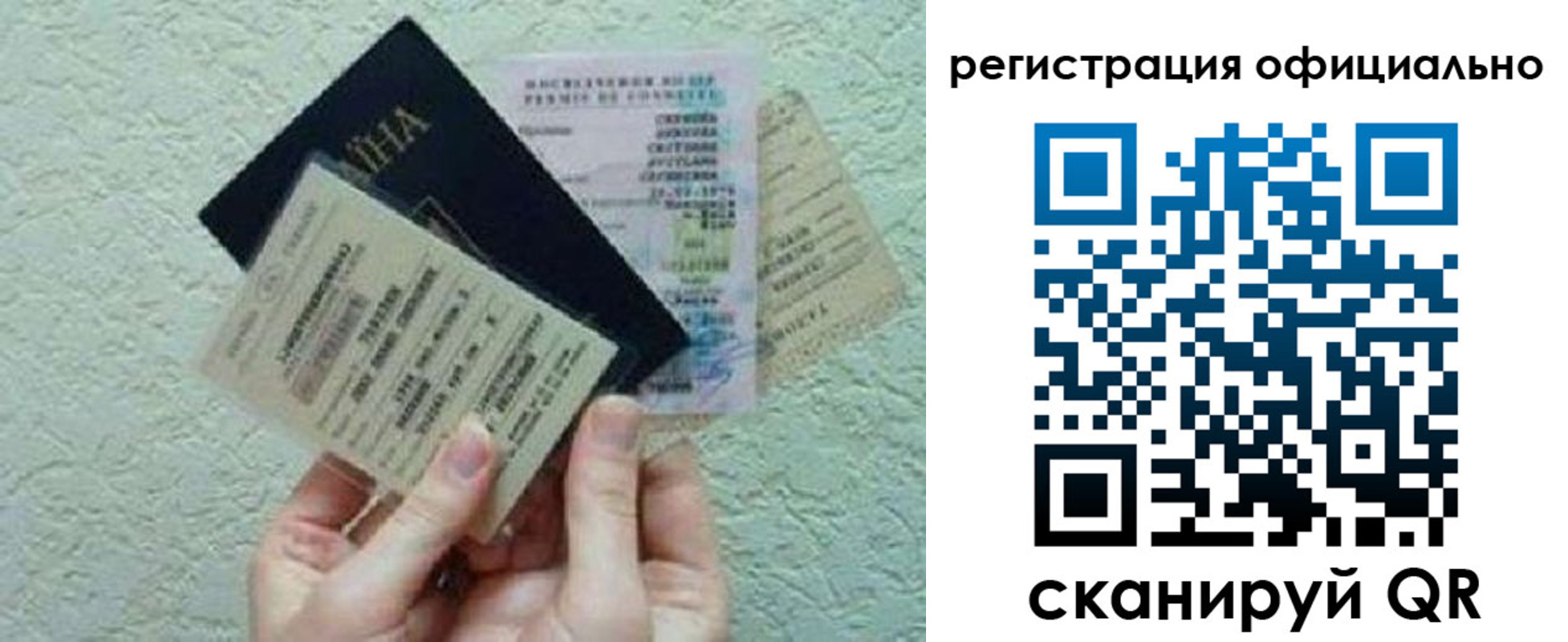 временная регистрация собственник в Краснокамске