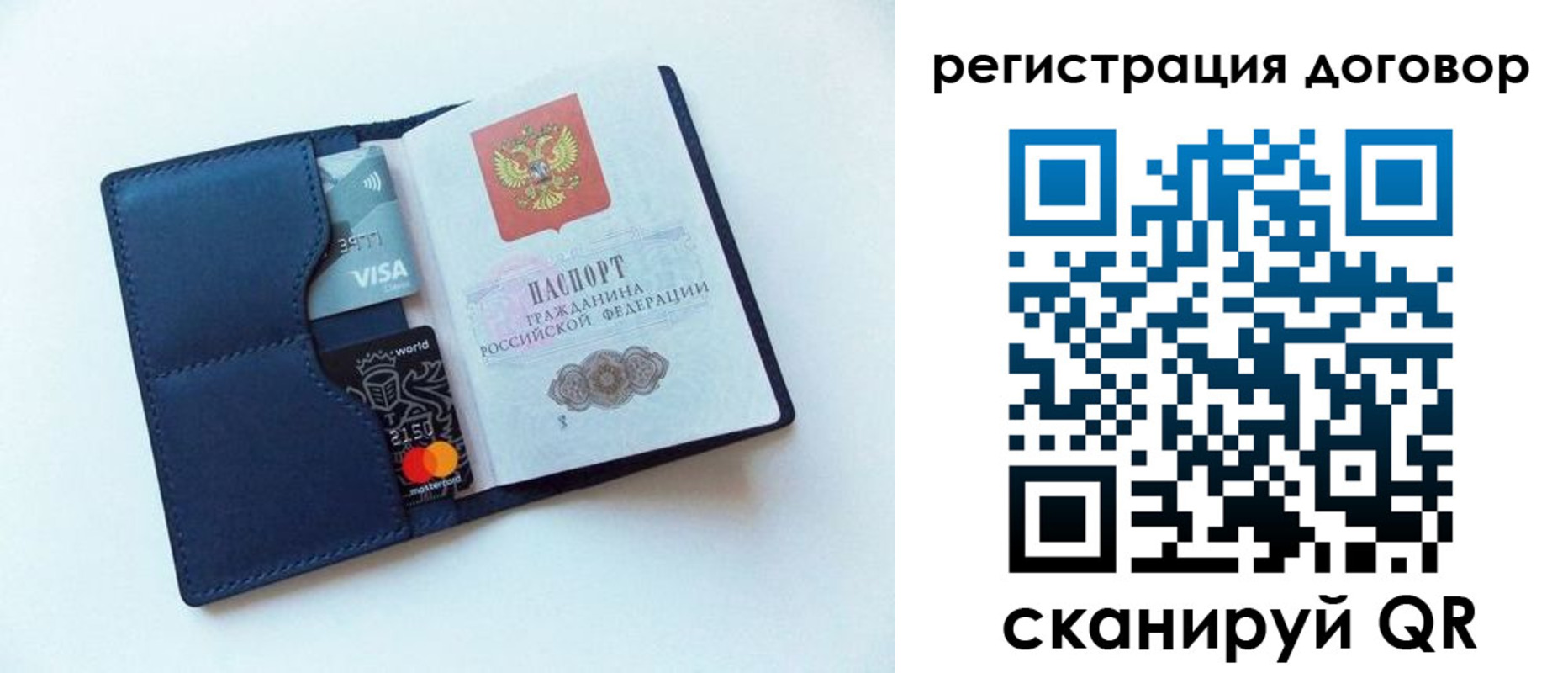 прописка штамп в Краснокамске