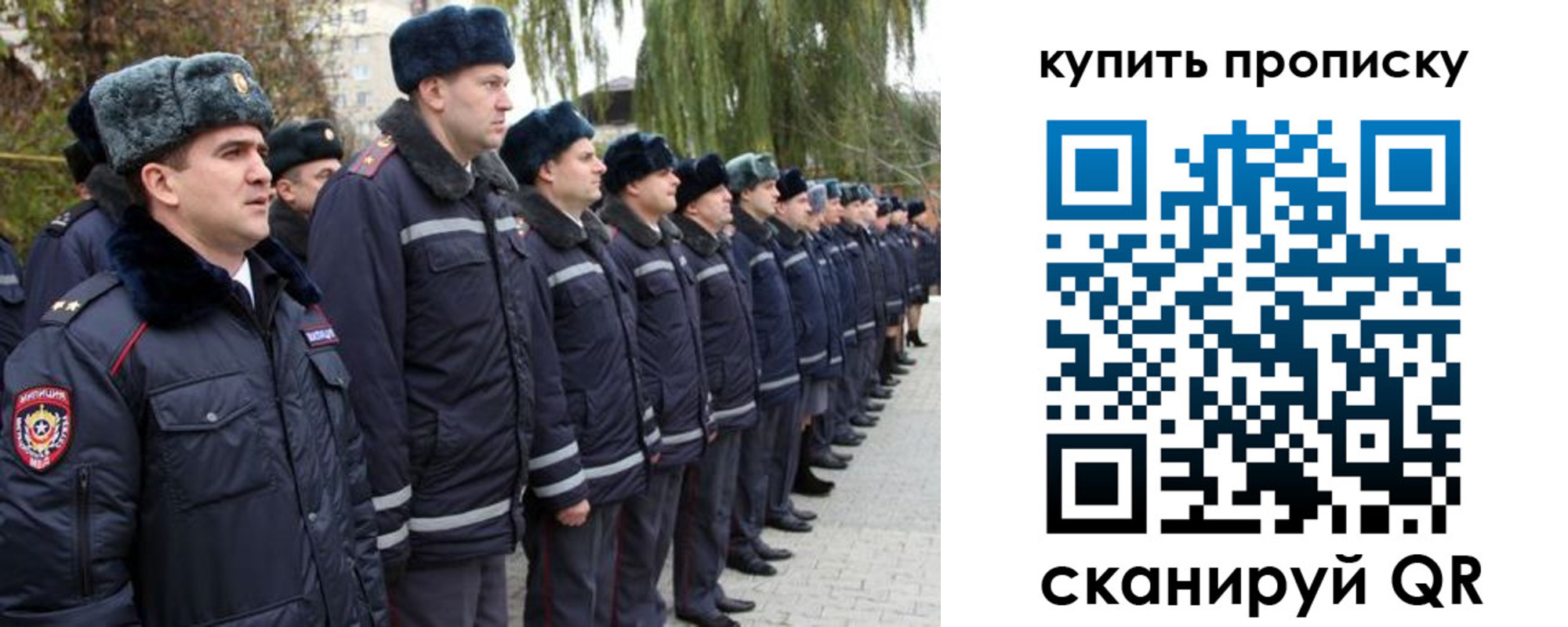 временная регистрация гарантия в Краснокамске