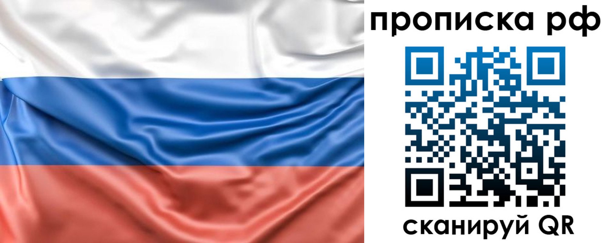 временная регистрация собственник в Краснокамске