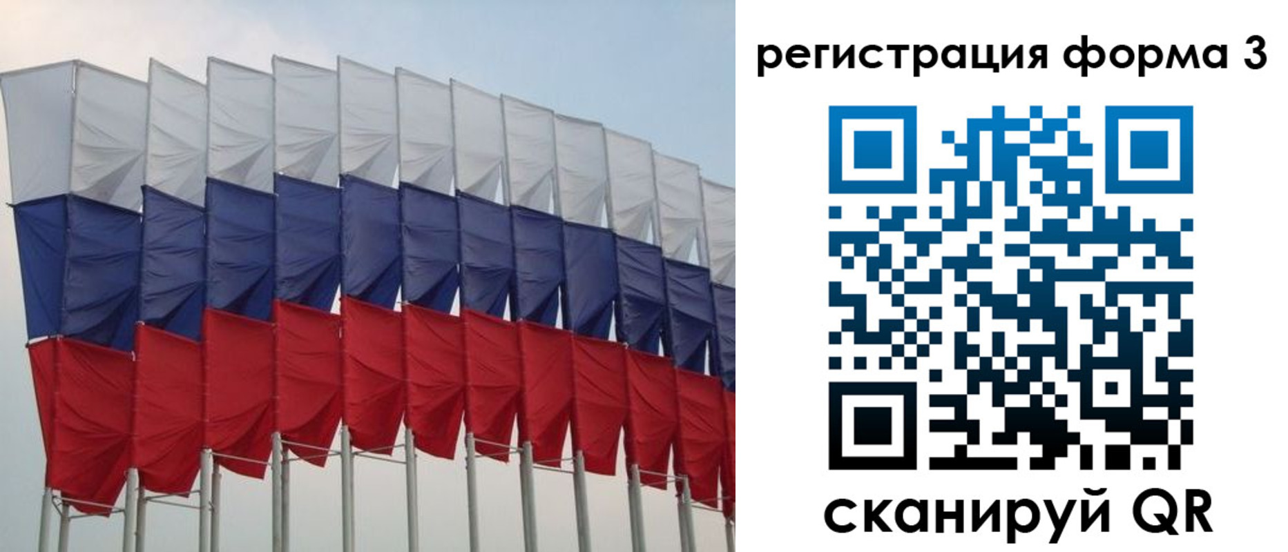 временная регистрация 2025 в Краснокамске