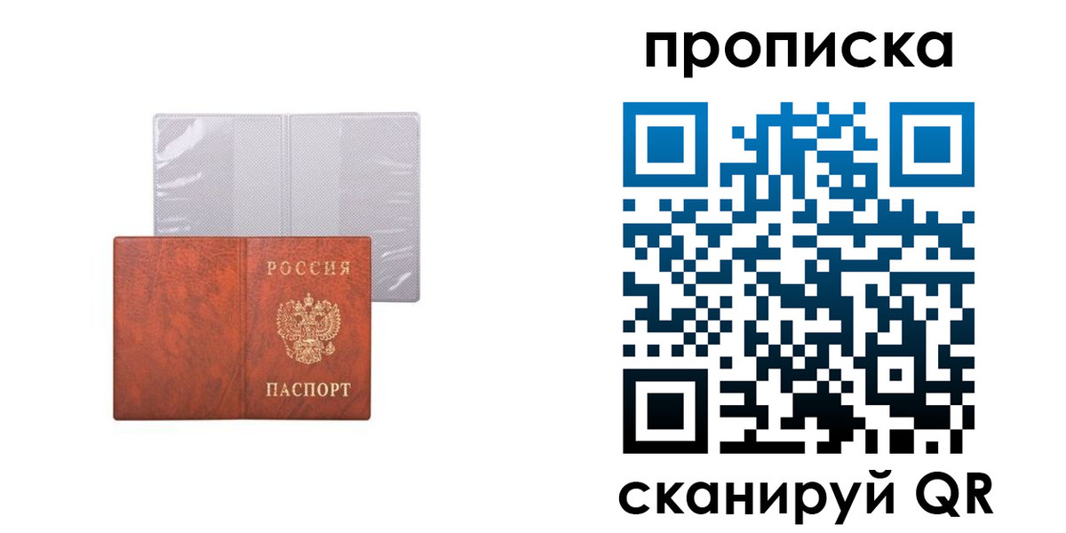 регистрация в Краснокамске