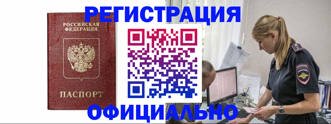 регистрация для школы в Краснокамске