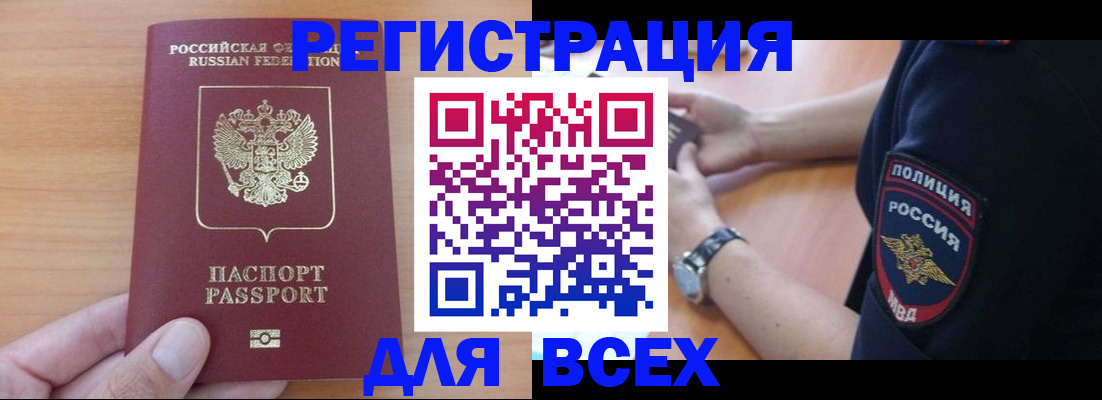 пропишу в квартире в Краснокамске